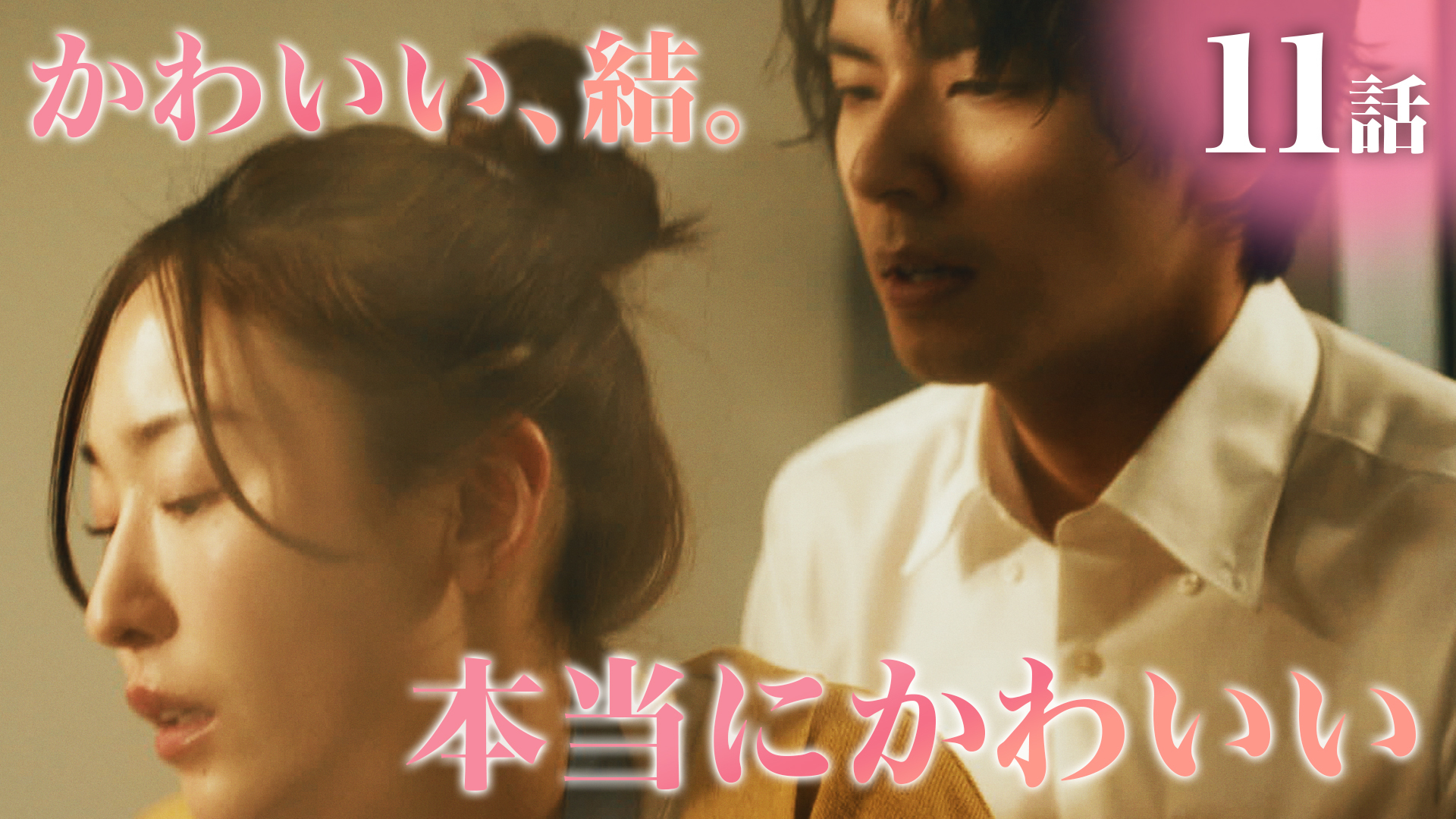 *＊特典セット＊　黒弁護士の痴情 世界でいちばん重い純愛 ①②③④ 黒弁護士の痴情 世界でいちばん重い純愛(CV：五日天峰)【ステラ