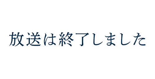 黒弁護士の痴情 世界でいちばん重い純愛｜ドラマ｜TOKYO MX
