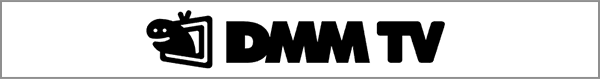 DMM TV