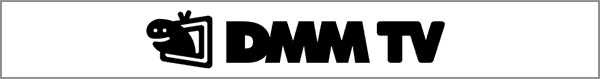 DMM TV