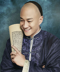 呉聘