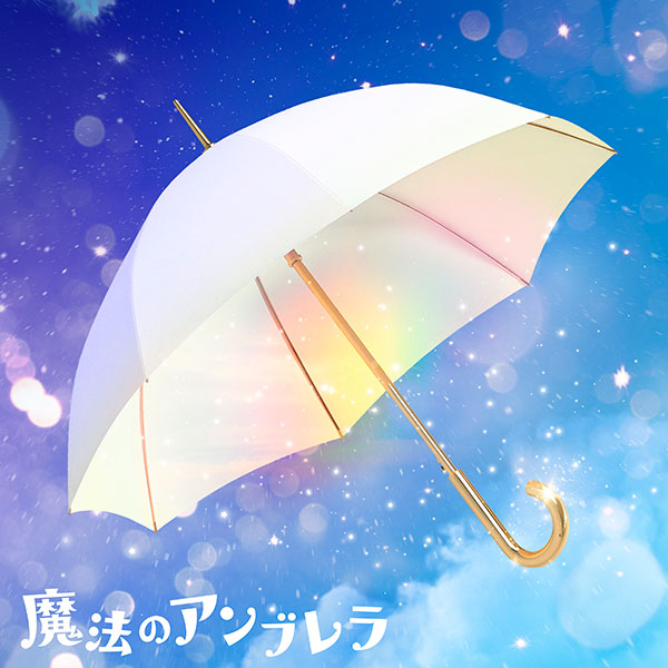 Straight Angeli『魔法のアンブレラ』ジャケット写真