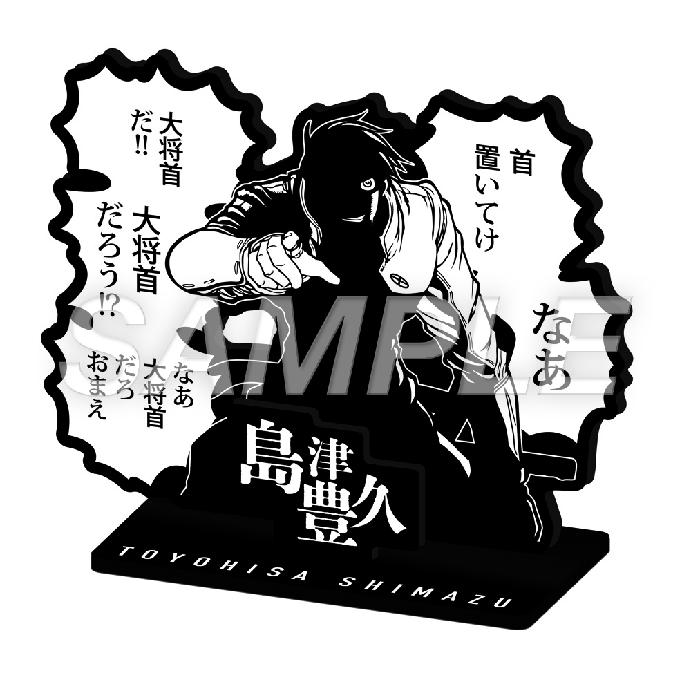 平野耕太☆大博覧會 公式サイト
