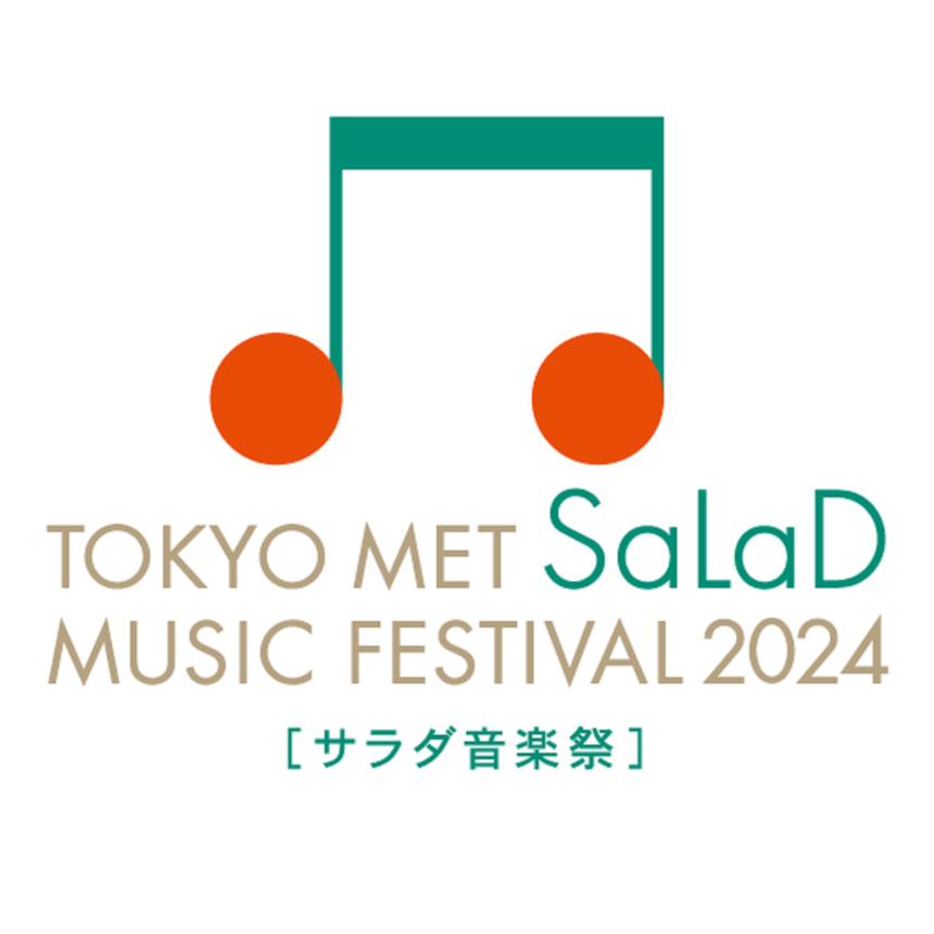 TOKYO MET SaLaD MUSIC FESTIVAL 2024［サラダ音楽祭］