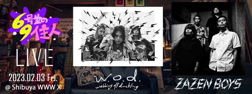 69号室の住人LIVE　w.o.d.×ZAZEN BOYS