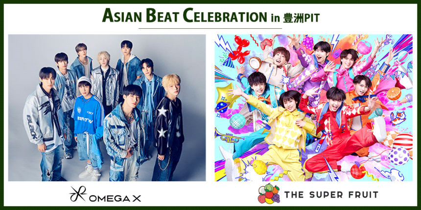 ASIAN BEAT CELEBRATION in 豊洲PIT