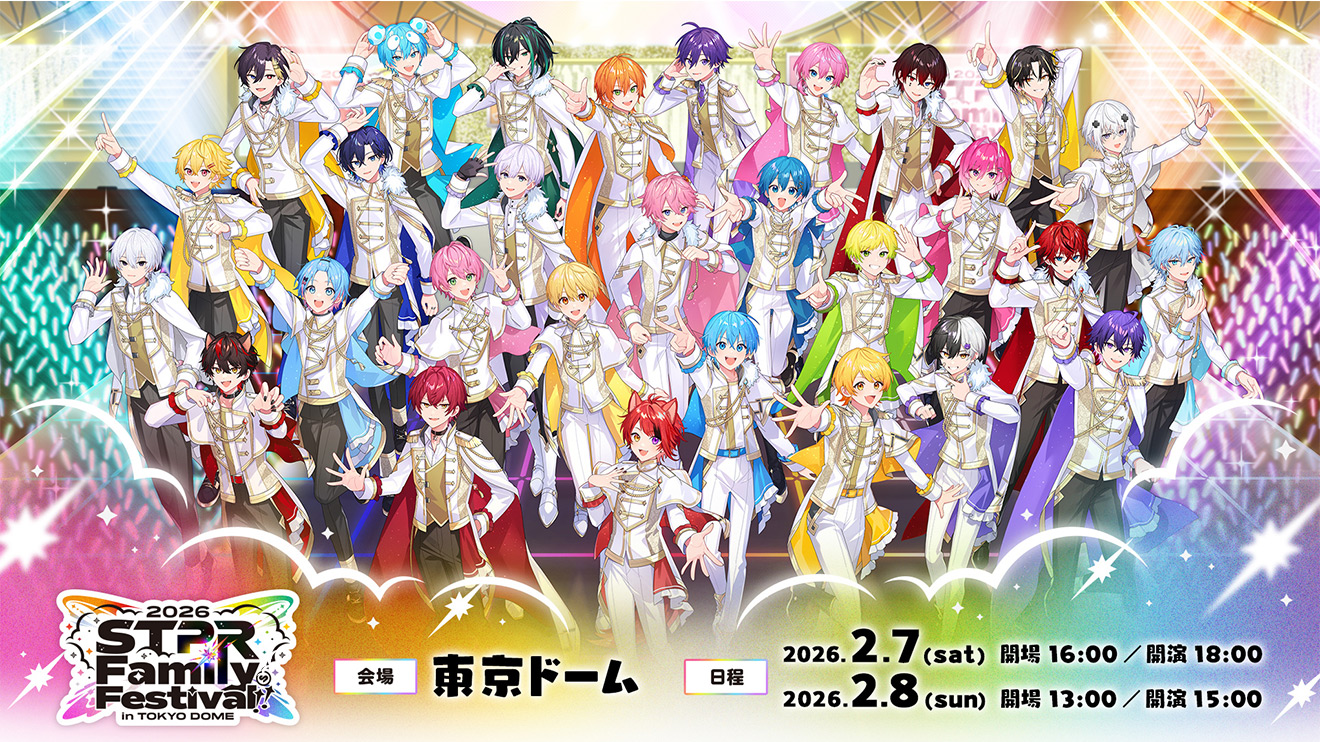 STPR Family Festival!! 2026｜TOKYO MX