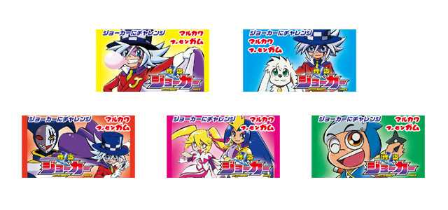 マルカワ 怪盗ジョーカーガム グッズ 怪盗ジョーカー アニメ Tokyo Mx マルカワ 怪盗ジョーカーガム グッズ 怪盗ジョーカー アニメ Tokyo Mx