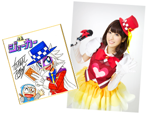 怪盗ジョーカー×リアル宝探し in サンシャインシティ｜スペシャル