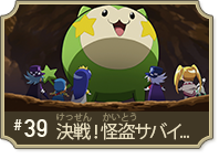 怪盗ジョーカー　赤井翼　フェニックスミラクルくるくるキャンペーン色紙 Amazon.co.jp: 怪盗ジョーカー 赤井翼 フェニックス 色紙