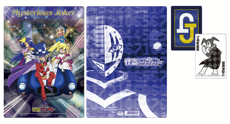 まどきトランプ MADKID ジョーカー まどきトランプ MADKID ジョーカー まどきトランプ MADKID