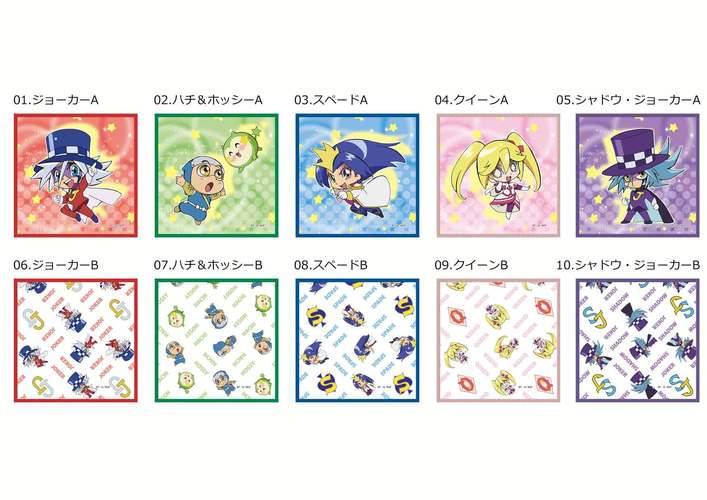 トレーディングハンドタオル｜グッズ｜怪盗ジョーカー｜アニメ｜TOKYO MX