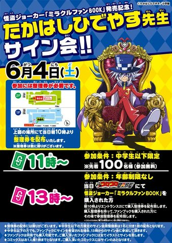 ゴロゴロ先生様リクエスト ごぼう先生令和シリーズDVD BOXセット「テクテク運動編 モグモグ