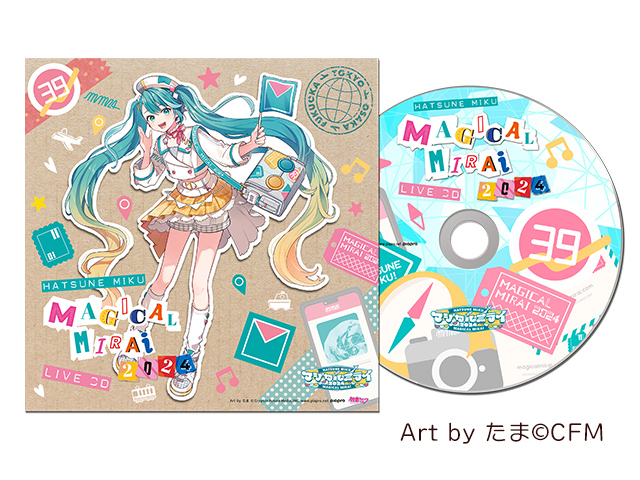 初音ミク「マジカルミライ 2024」ライブ音源CD