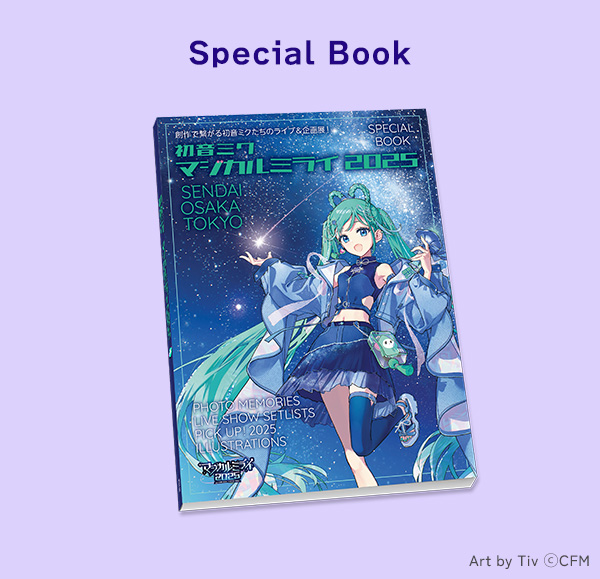 Special Book (contents to be announced later)