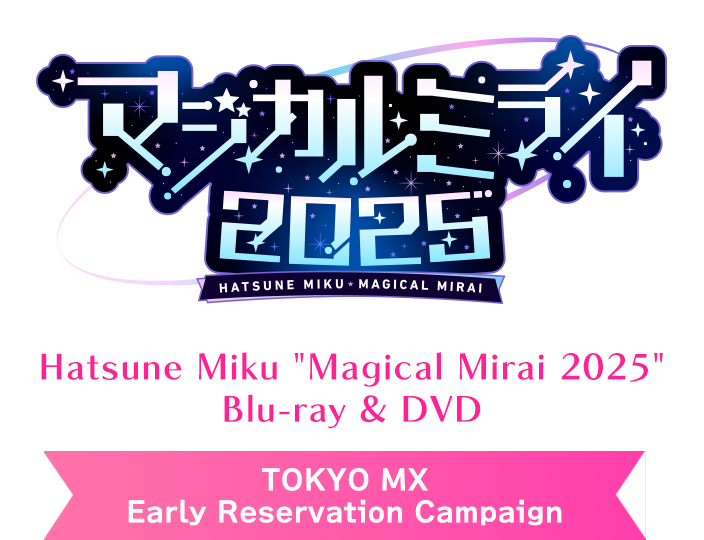 Hatsune Miku "Magical Mirai 2025"