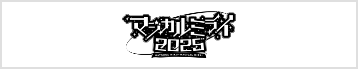 イベント公式WEBサイト