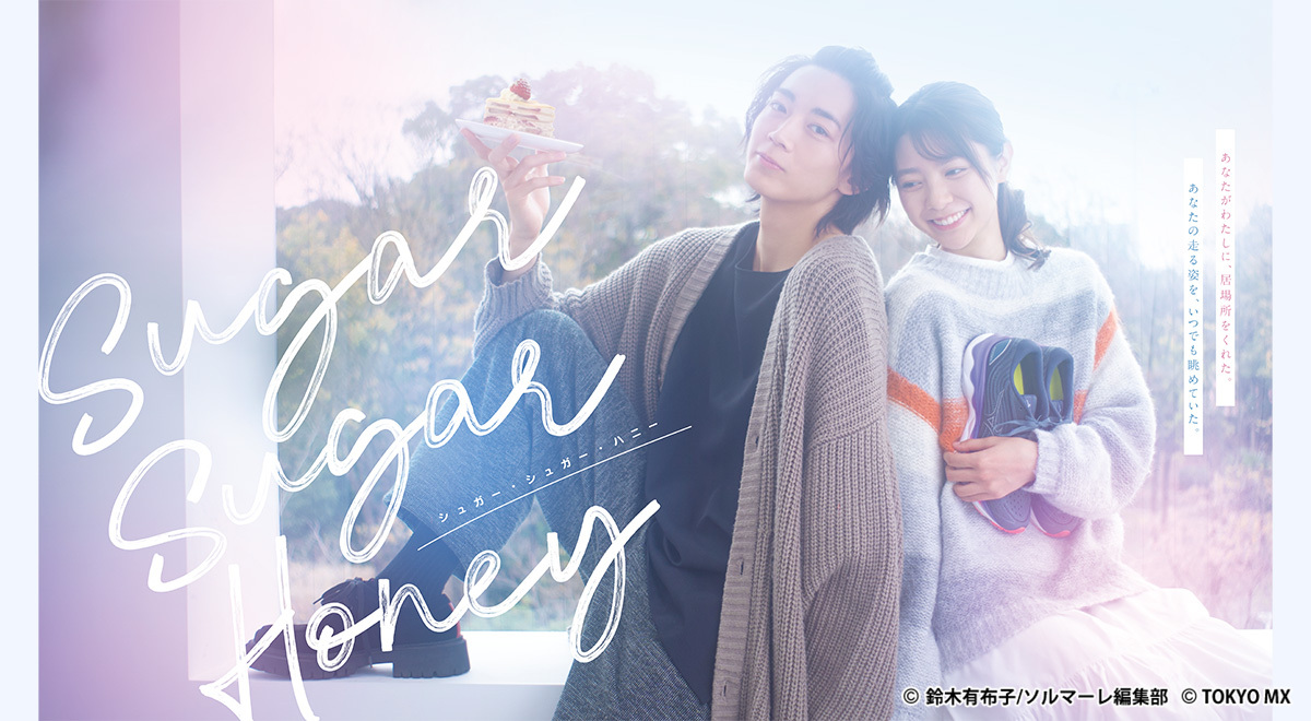 視聴者プレゼント｜5時に夢中！｜バラエティ｜TOKYO MX