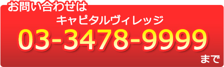 一般発売は3月16日午前10時から、各プレイガイドにて受付予定