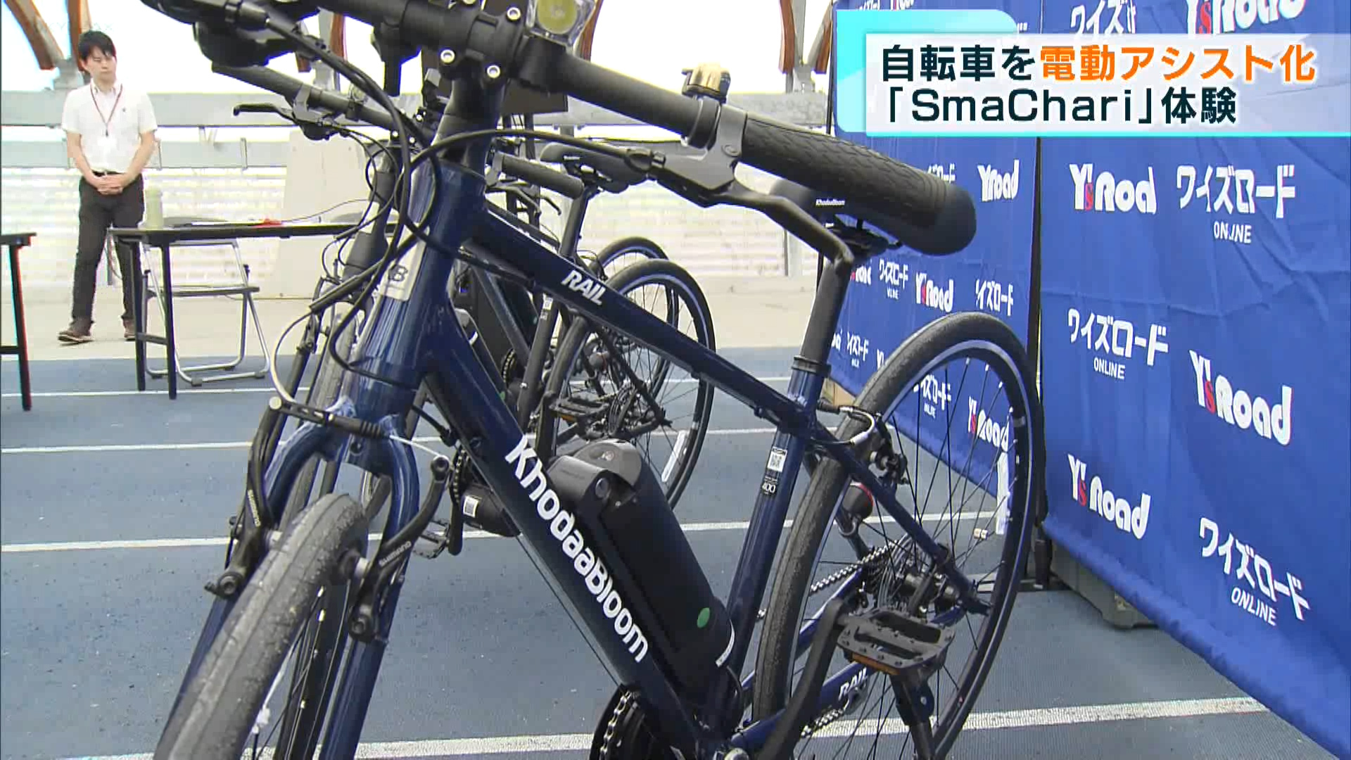 【店舗販売・法人】電動アシスト自転車／整備済／全国発送可 電動アシスト3輪自転車 「LA SI QUE（らしく）」 レンタサイクルとして