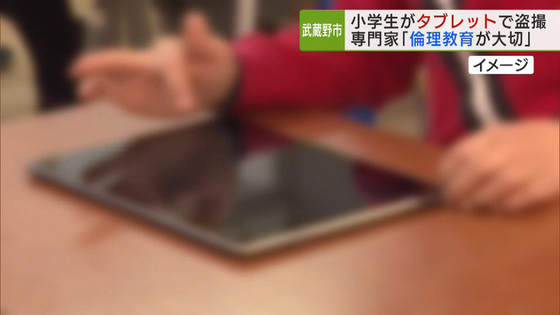 高学年　盗撮　小学生着替え 