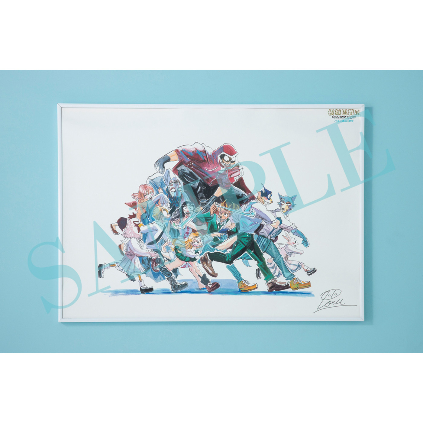 グッズ | 板垣巴留展～「BEASTARS」「SANDA」から「タイカの理性」まで