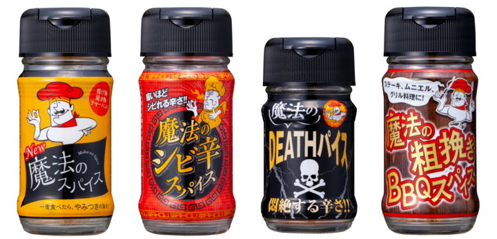 視聴者プレゼント｜5時に夢中！｜バラエティ｜TOKYO MX