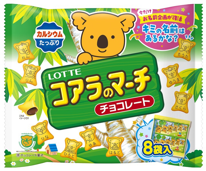 視聴者プレゼント｜5時に夢中！｜バラエティ｜TOKYO MX