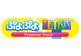 ぷよぷよ