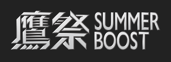 TOKYO MX「鷹祭 SUMMER BOOST 2026 パブリックビューイング」