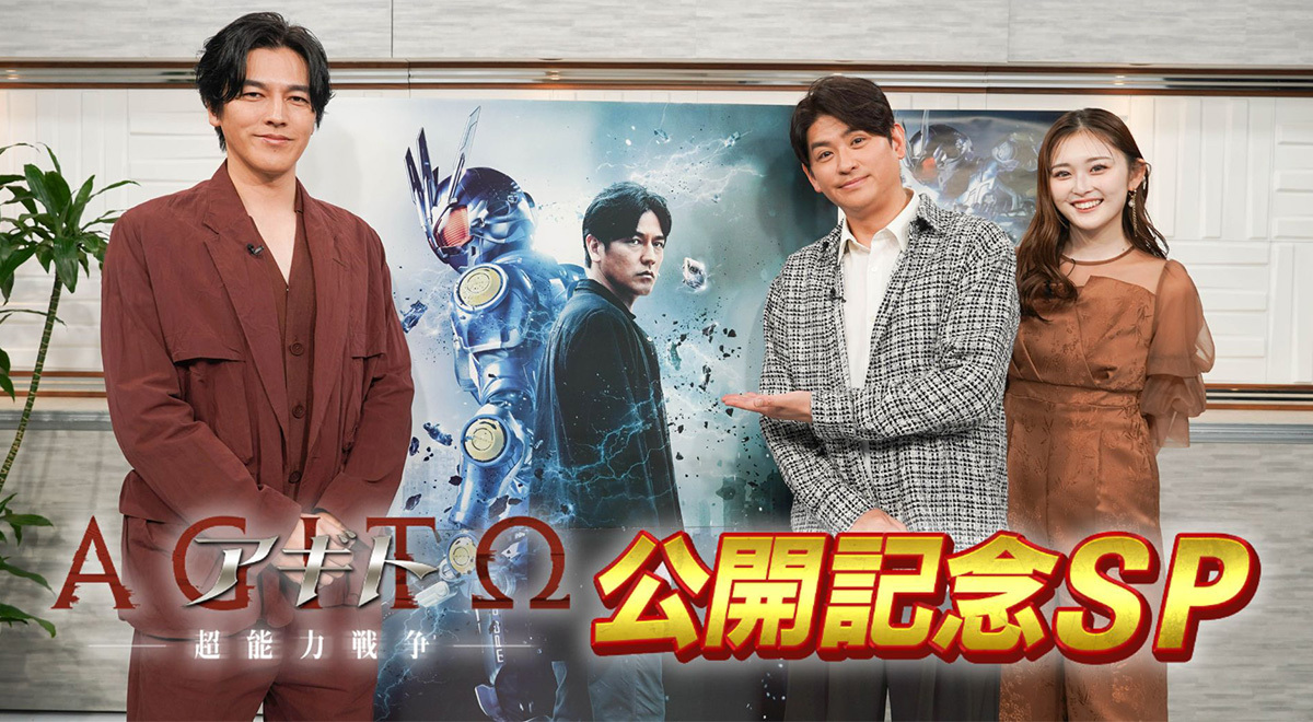 テレビ　※お渡し予定 番組ガイド｜TOKYO MX
