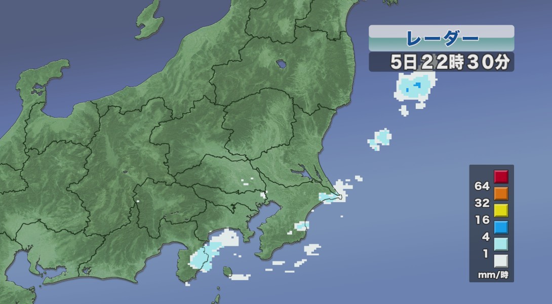 雨雲レーダー