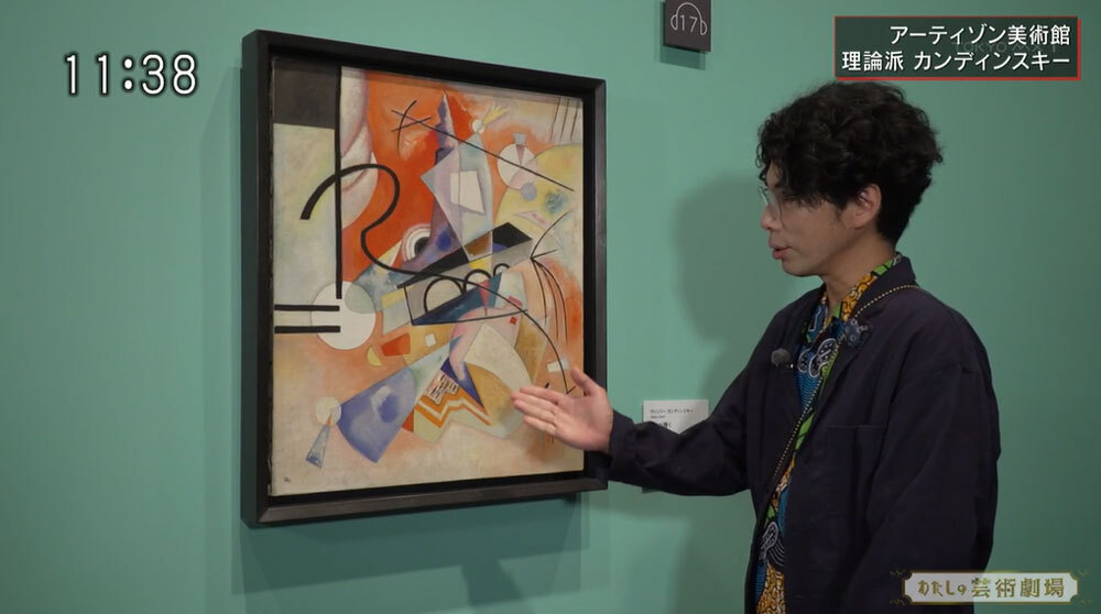 片桐仁が「面白い」を連呼…アーティゾン美術館で2人の巨匠から学ぶ抽象絵画｜TOKYO MX+（プラス）