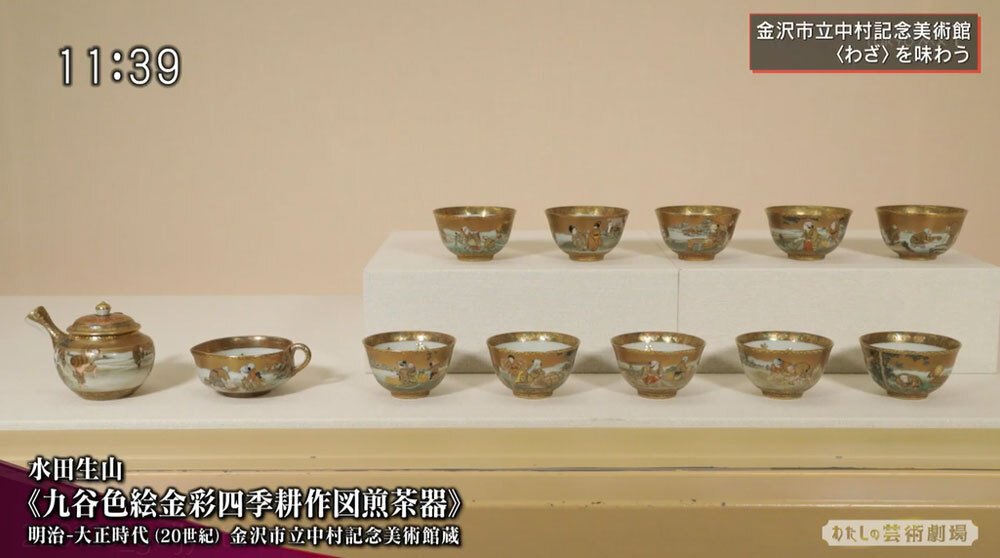 嘉永年間 古美術 古道具 古備前木村圶介茶道具　煎茶器 嘉永年間 古美術 古道具 古備前木村圶介茶道具 煎茶器 - メルカリ