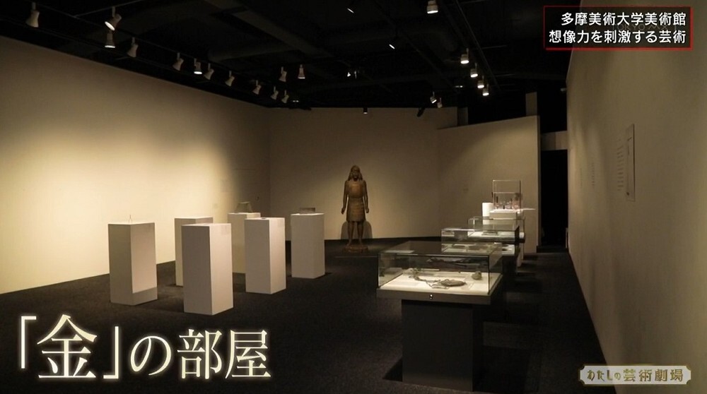 片桐仁、母校の多摩美術大学美術館で恩師の作品を鑑賞…改めて 片桐仁、母校の多摩美術大学美術館で恩師の作品を鑑賞…改めて