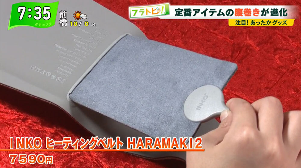 お年玉セール特価】 オーラ蓄熱キルト ラージサイズ あったかグッズ 家 足元 お腹を温めるグッズ 腰を温めるグッズ 足を温めるグッズ 口コミ  megjc.gov.jm