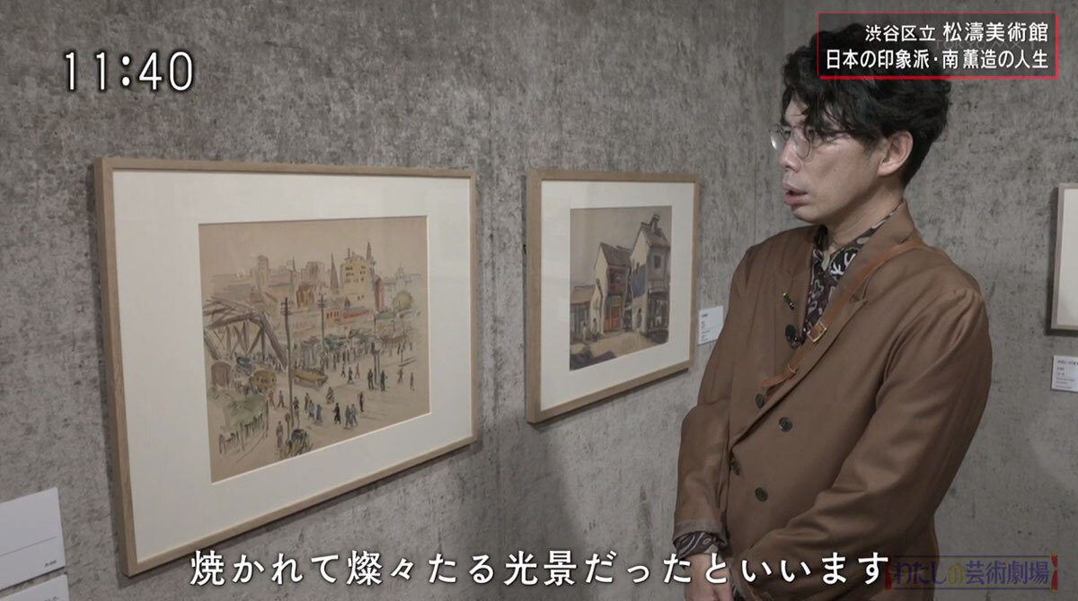 俳優・片桐仁、“日本の印象派”南薫造が描く日常の世界観に感嘆｜TOKYO