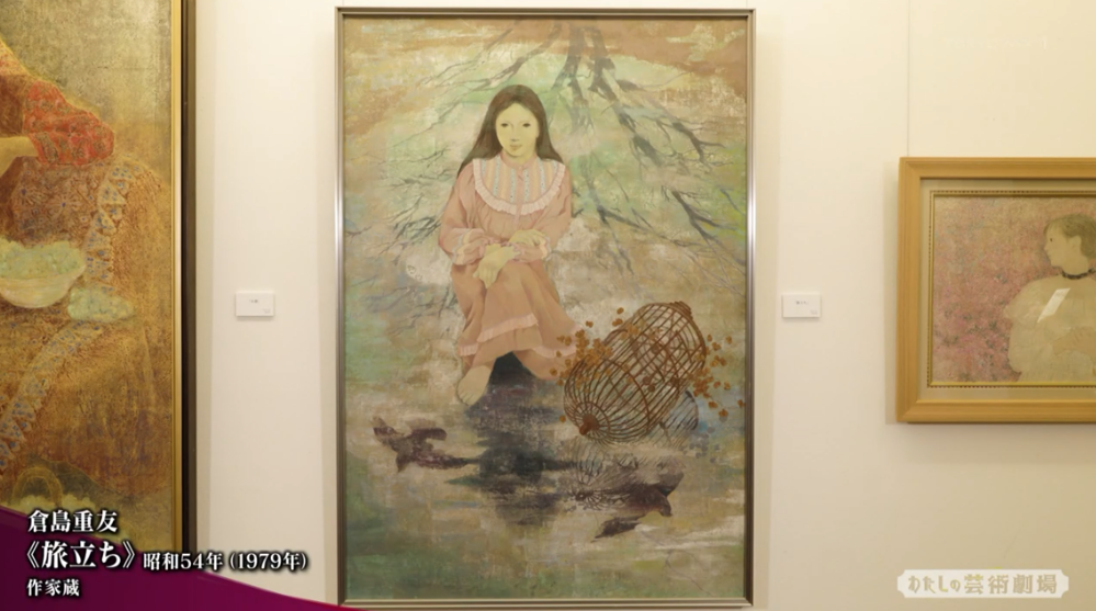 日本画の最高峰・倉島重友、その作品を自ら解説…片桐仁「とても贅沢な 