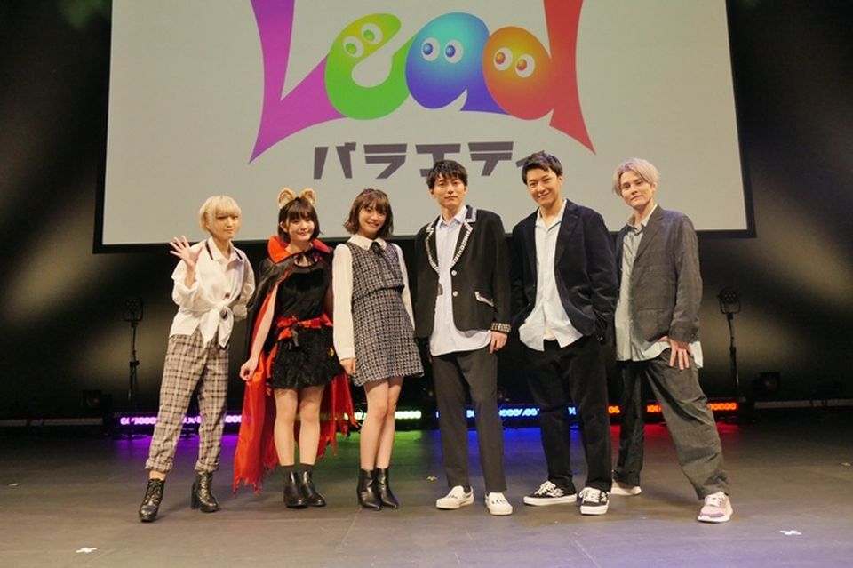 人気ダンスボーカルユニット・Leadのオンラインイベント『～TOKYO MX Presents～「Leadバラエティ」オンラインイベント』を11月1日（日）に開催しました。
このイベントは、TOKYO MXで今年4～9月に放送していたLead（鍵本輝・谷内伸也・古屋敬多)によるバラエティ番組『Leadバラエティ』（通称：リドバラ）の連動イベントで、番組内で大好評だった企画をイベントスペシャルバージョンでお届けしました。
TOKYO MX+（プラス）では、Lead結成18年の絆を見せたライブの模様をレポート！
