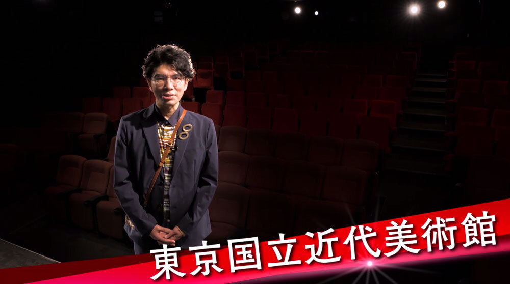 TOKYO MX（地上波9ch）のアート番組「わたしの芸術劇場」（毎週土曜日 11:30～）。この番組では、多摩美術大学卒業で芸術家としても活躍する片桐仁が、美術館を“アートを体験できる劇場”と捉えて、独自の視点から作品の楽しみ方を紹介します。
4月3日（土）の初回放送では、片桐が東京国立近代美術館で日本の近代美術の幕開けを物語る作品に浸りました。