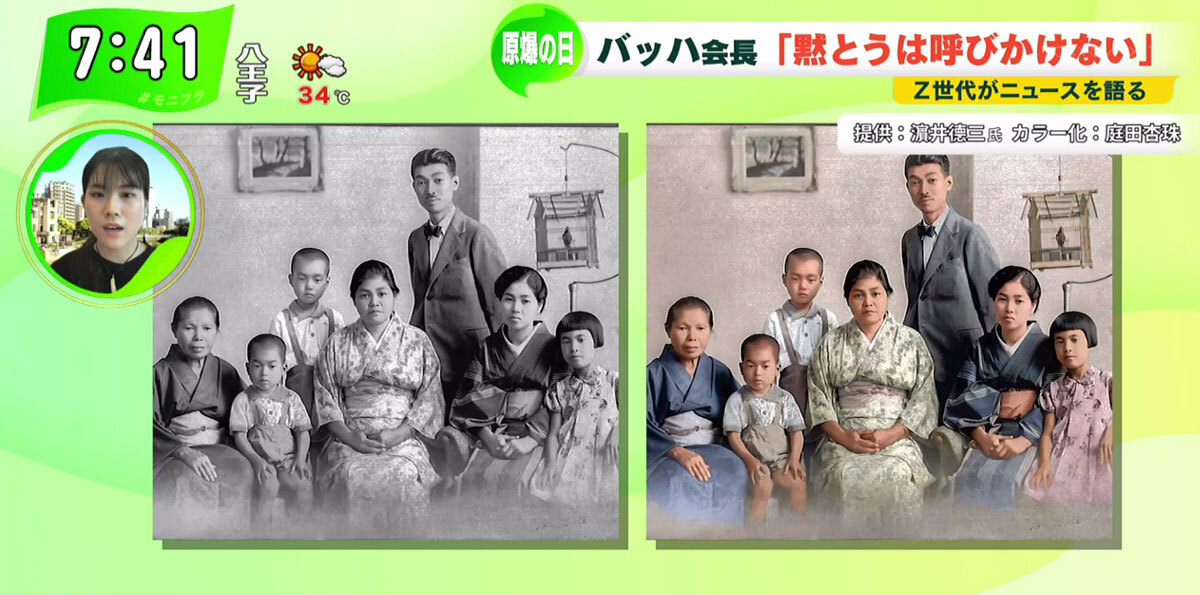 TOKYO MX(地上波9ch)朝の報道・情報生番組「堀潤モーニングFLAG」(毎週月~金曜7:00~)。8月6日(金)放送の「FLAG NEWS」では、戦争体験者の想い・記憶の継承について着目しました。