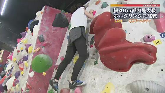 　10月になり「スポーツの秋」到来です。運動不足解消にぴったりの、東京ドームシティ内にあるスポーツ施設から中継でお伝えします。
