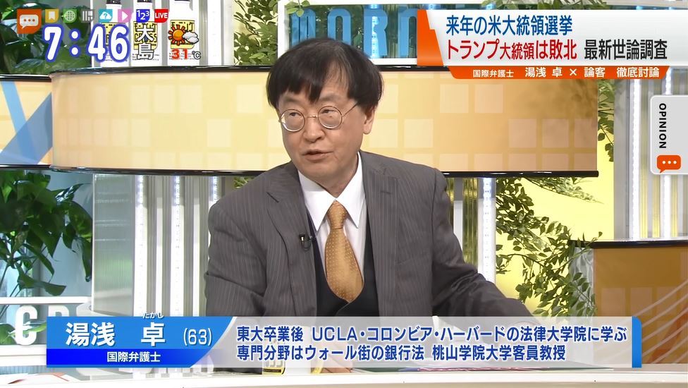 トランプ大統領ピンチ!?「敗北」との世論調査に国際弁護士の見立ては?