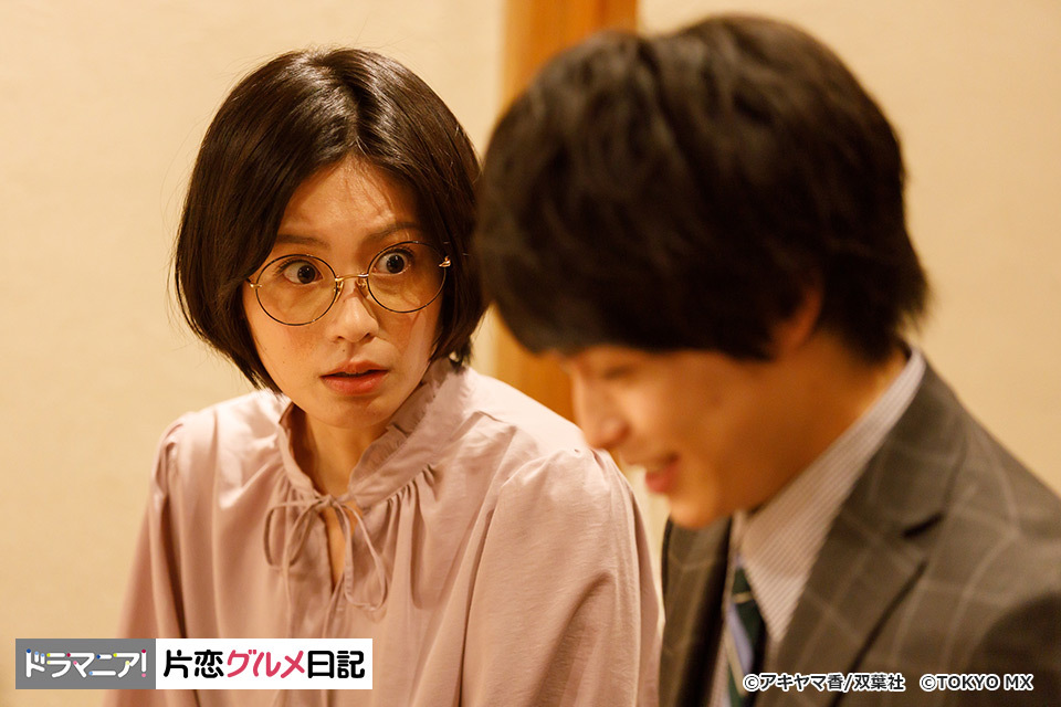 『片恋グルメ日記』進展しないコロと八角さんの関係は“打ち切り”危機!?