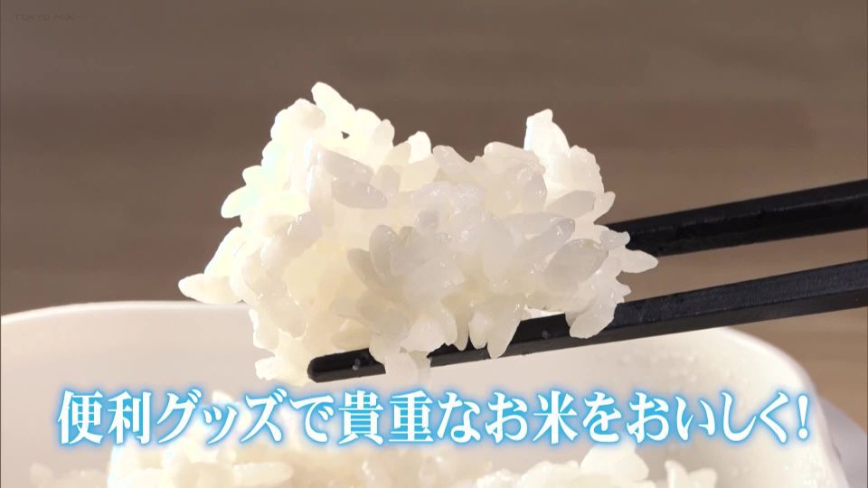 お米をおいしく食べ切る3つの秘訣 “保存方法”、“炊き方”、“冷凍保存”に役立つ便利グッズ