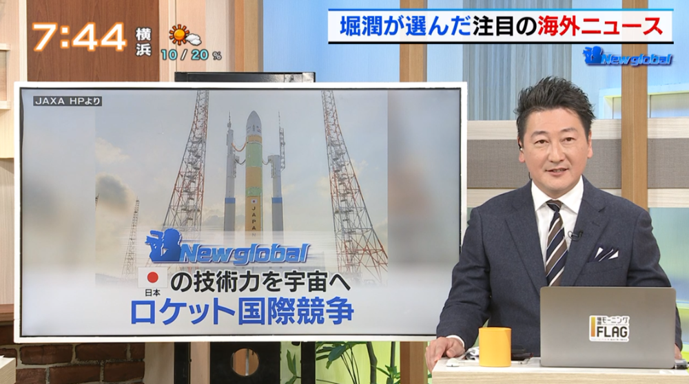 激化する国際ロケット競争…多くの大国が開発を進めるなか日本の現状は？