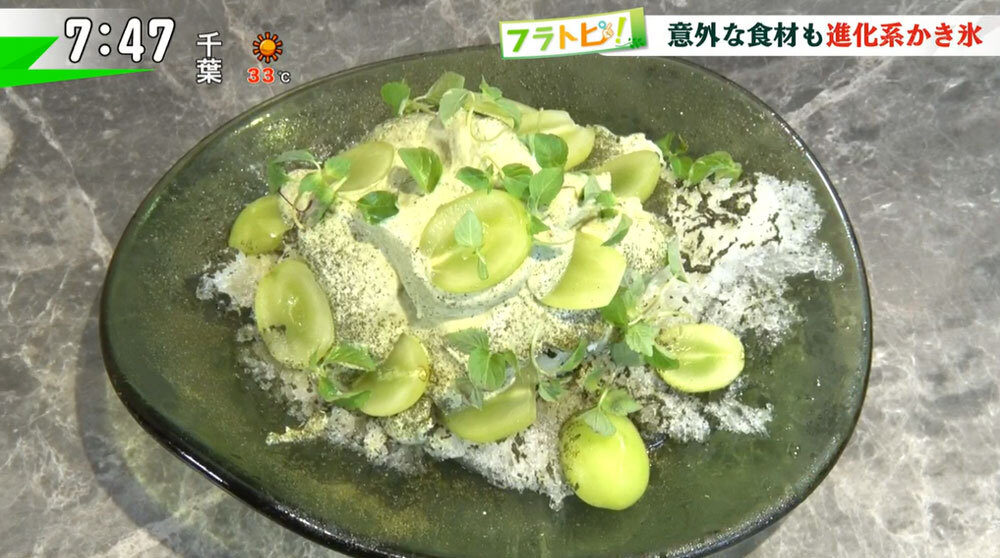 日本初上陸に野菜シロップ、食事系まで…この夏注目の進化系かき氷
