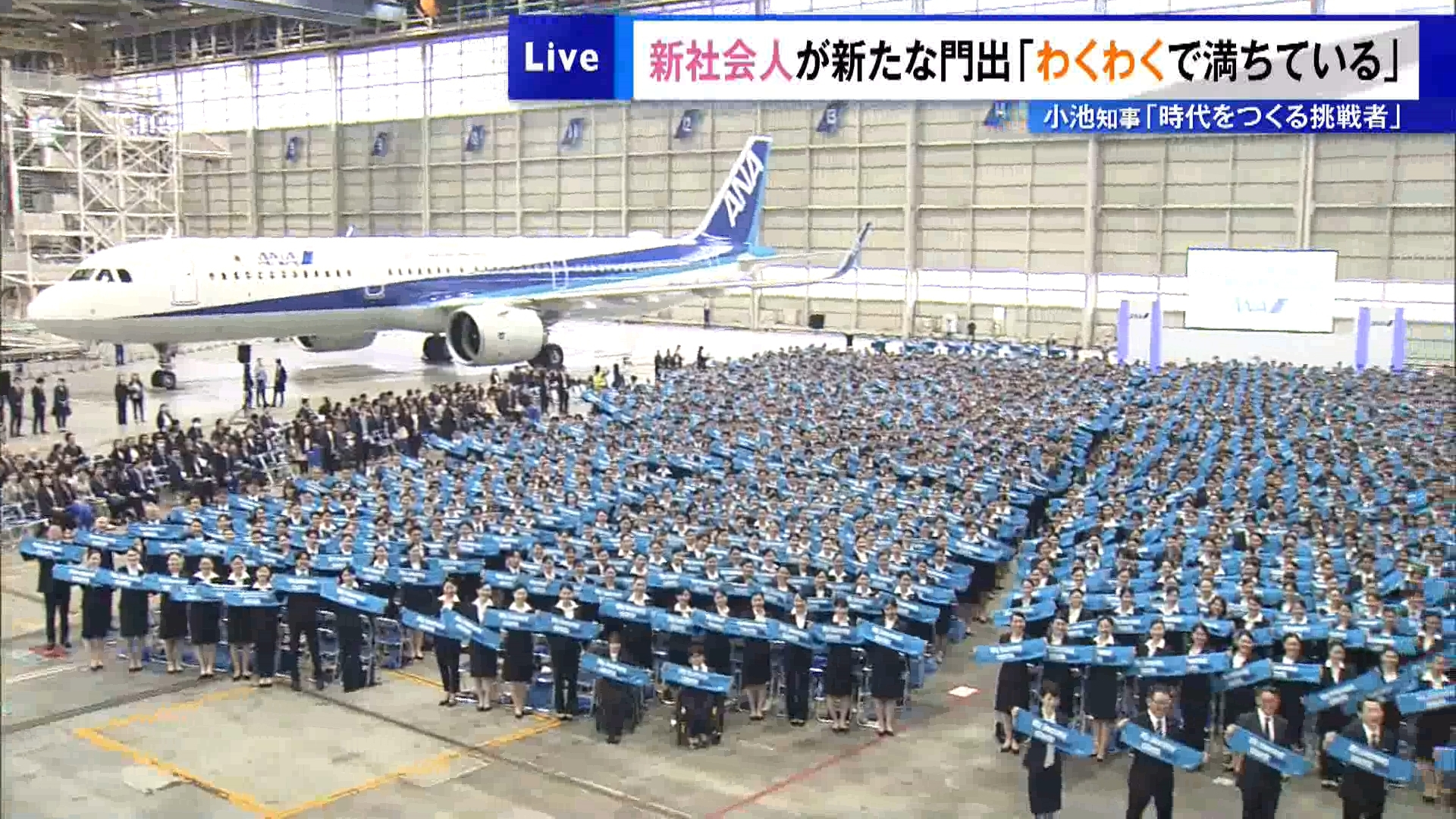 東京では桜雨の中、2026年度が始まりました。新たな門出を祝福するかのように満開の桜が咲いた東京都内では各地で入社式が行われ、多くの新社会人が希望を胸に新たな一歩を踏み出しました。