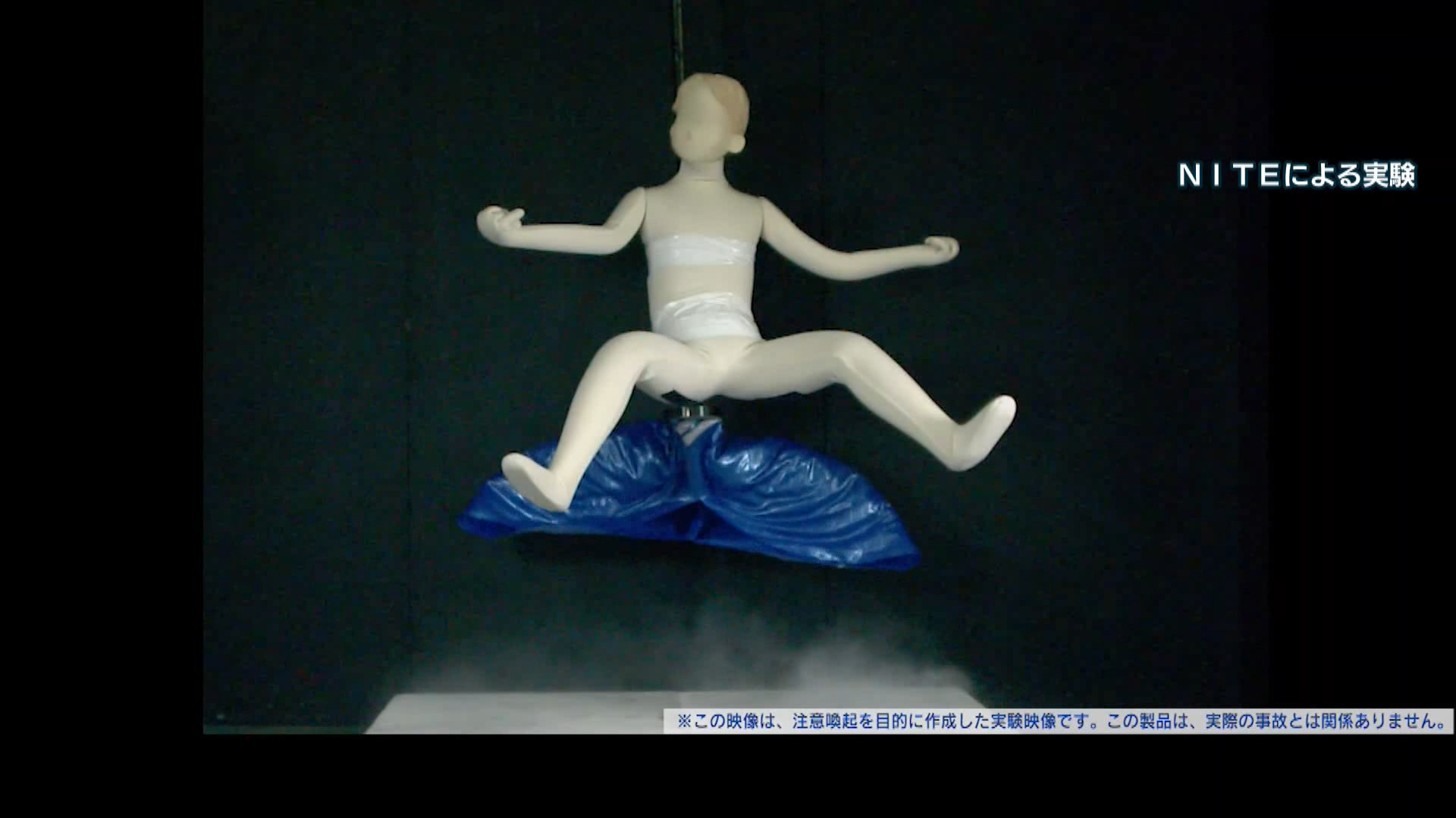 ここ数日、一時の暑さも収まり、秋の気配を感じます。こうした中、NITE=製品評価技術基盤機構が、スポーツの秋に事故を起こさないために、久しぶりに使う運動器具に注意を呼び掛けています。