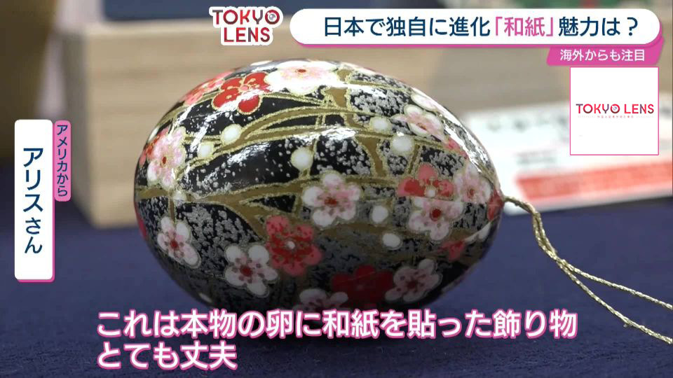 TOKYO MX（地上波9ch）の曹蒙記者が外国人記者の視点で東京の魅力や課題を伝える「TOKYO LENS」のコーナー。今回は、日本の「和紙」の魅力を取材しました。